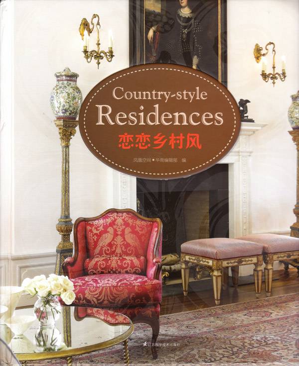 Residences China Book