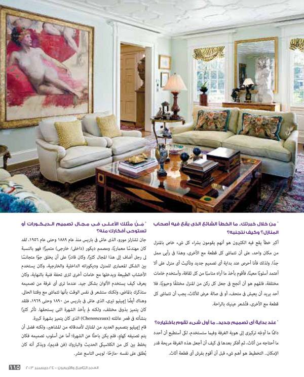 Egypt Magazine