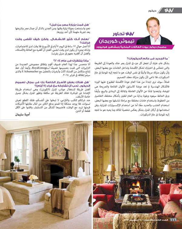 Egypt magazine