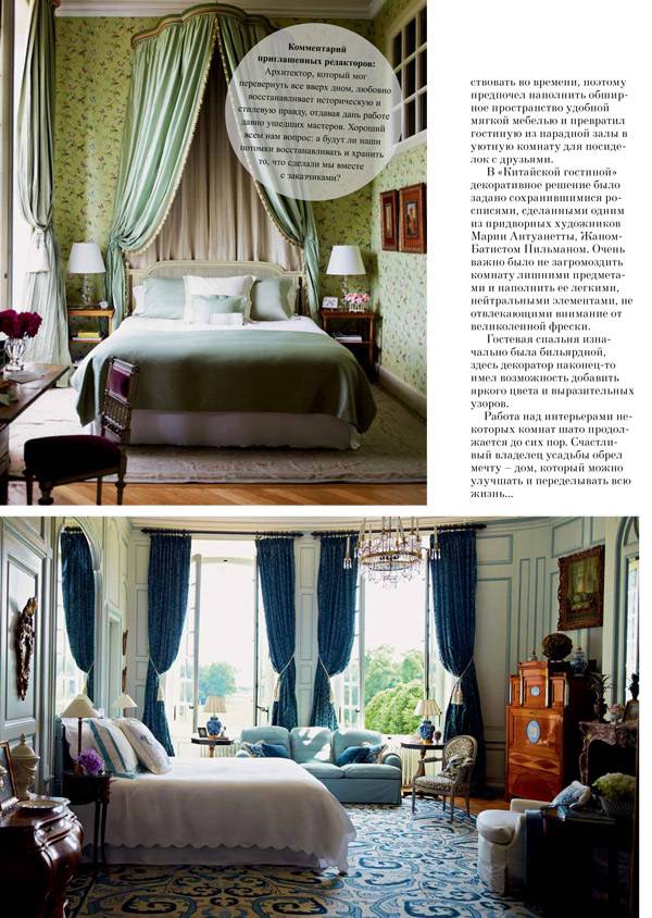 Home & Interiors Russia